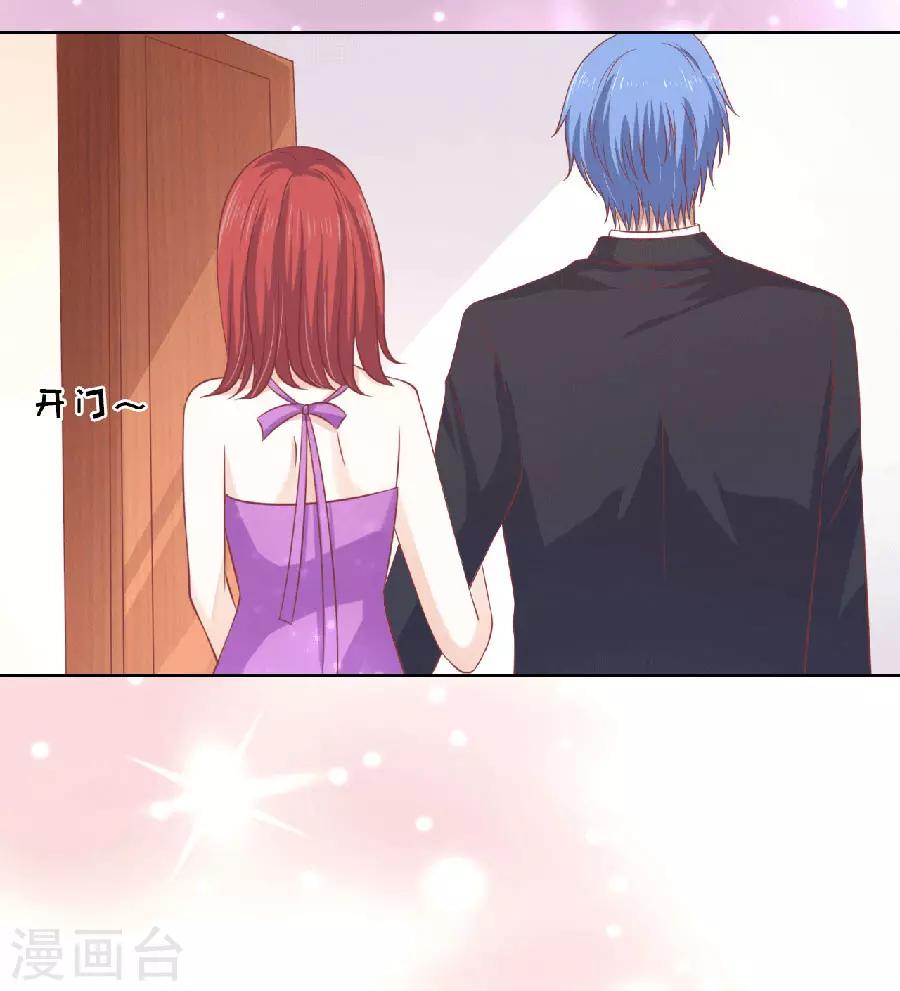 第150话 为分割财产而来214