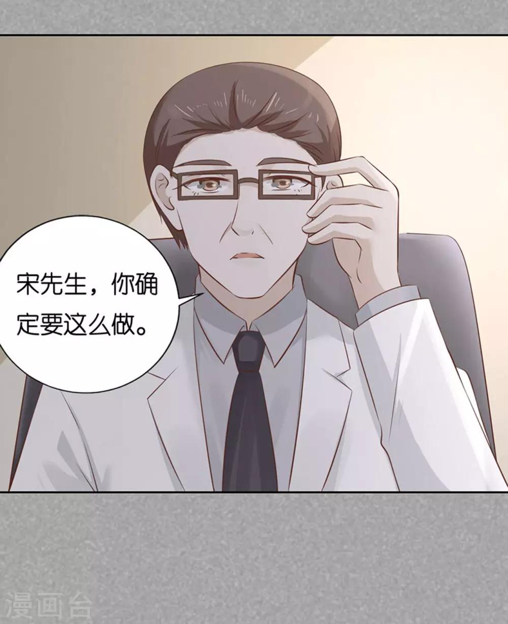 第232话 约定15