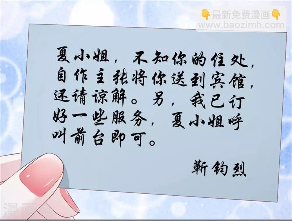 第237话 怀疑26