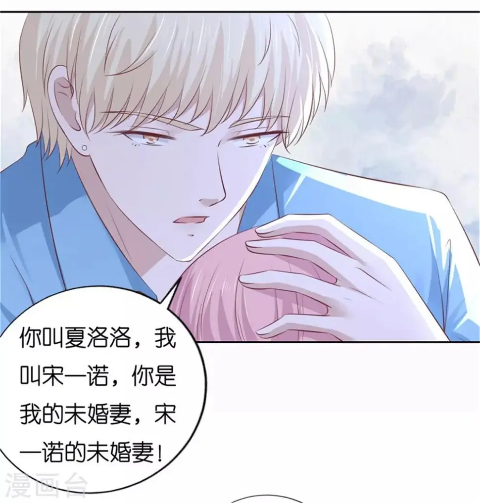 第228话 道别1