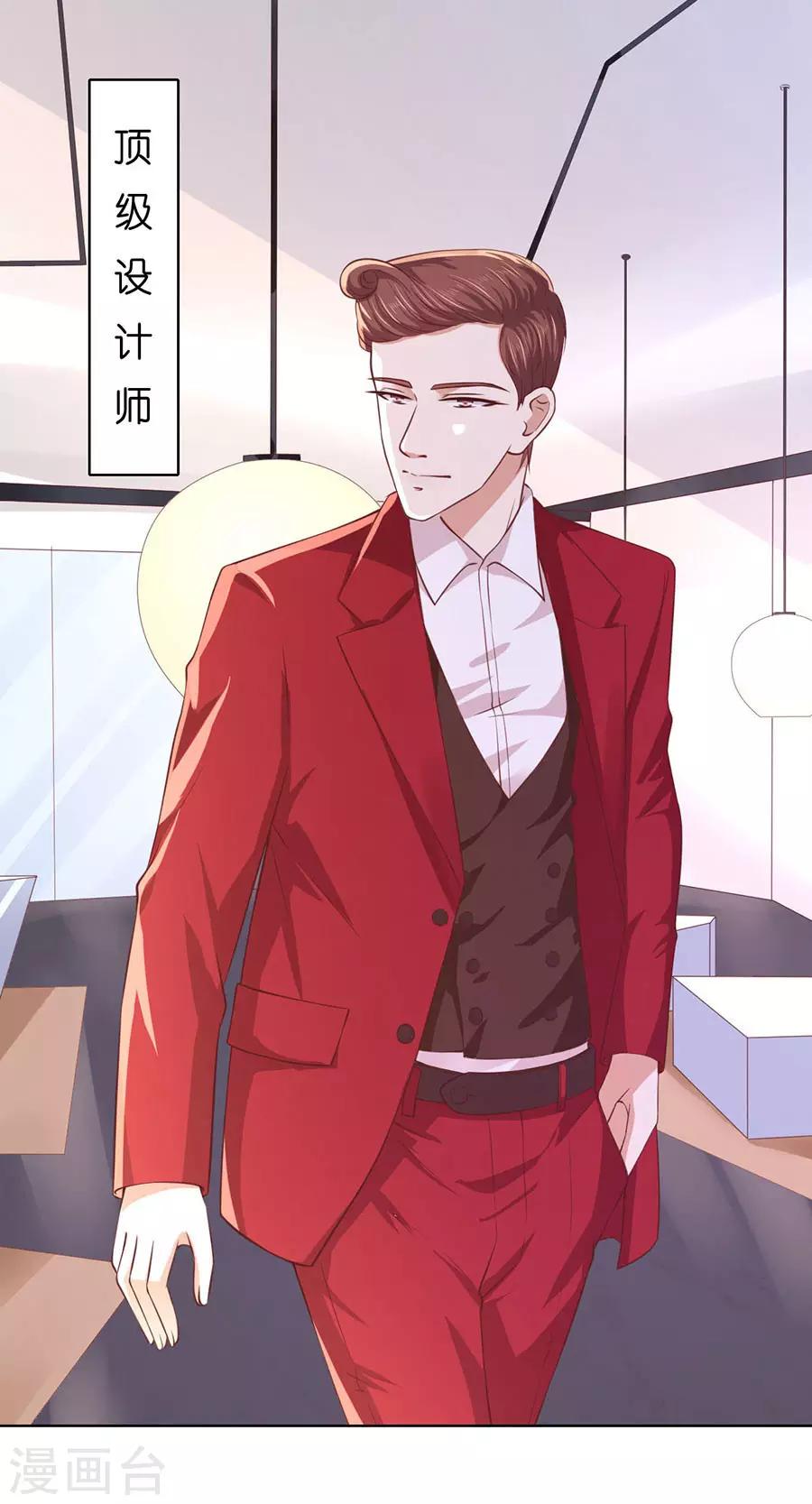 第252话 陈年旧事24