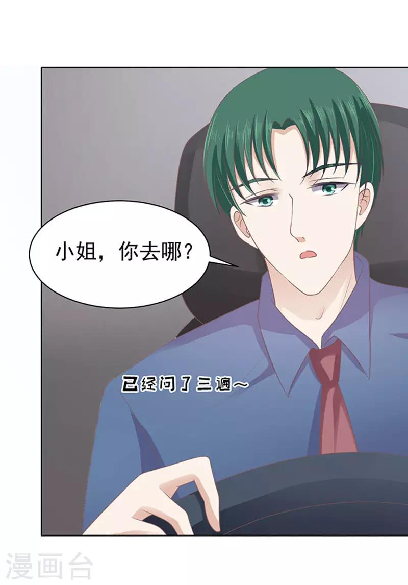 第83话 你不也是一样330