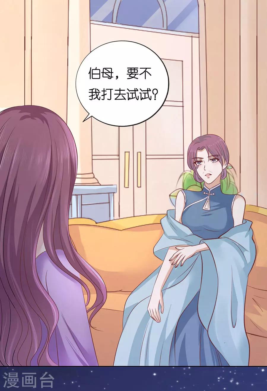 第202话 找到35
