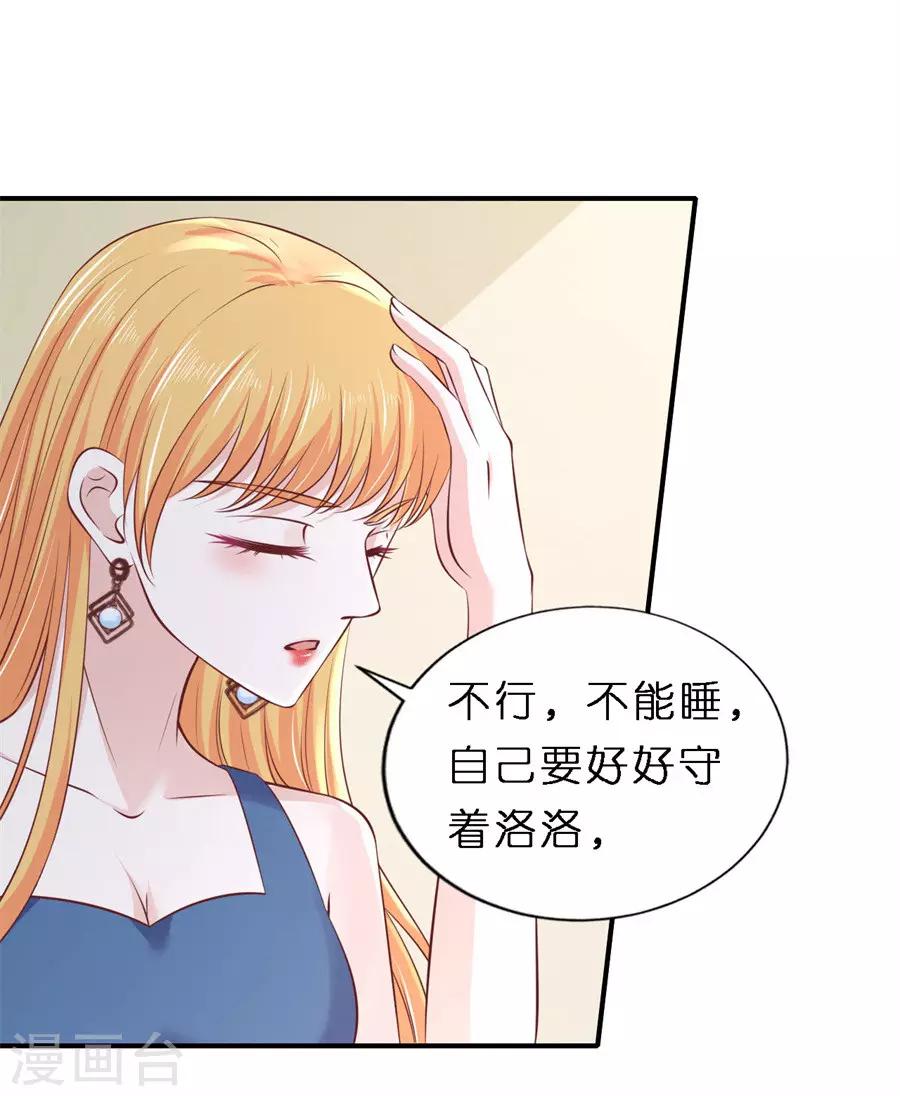 第265话 监狱对话23