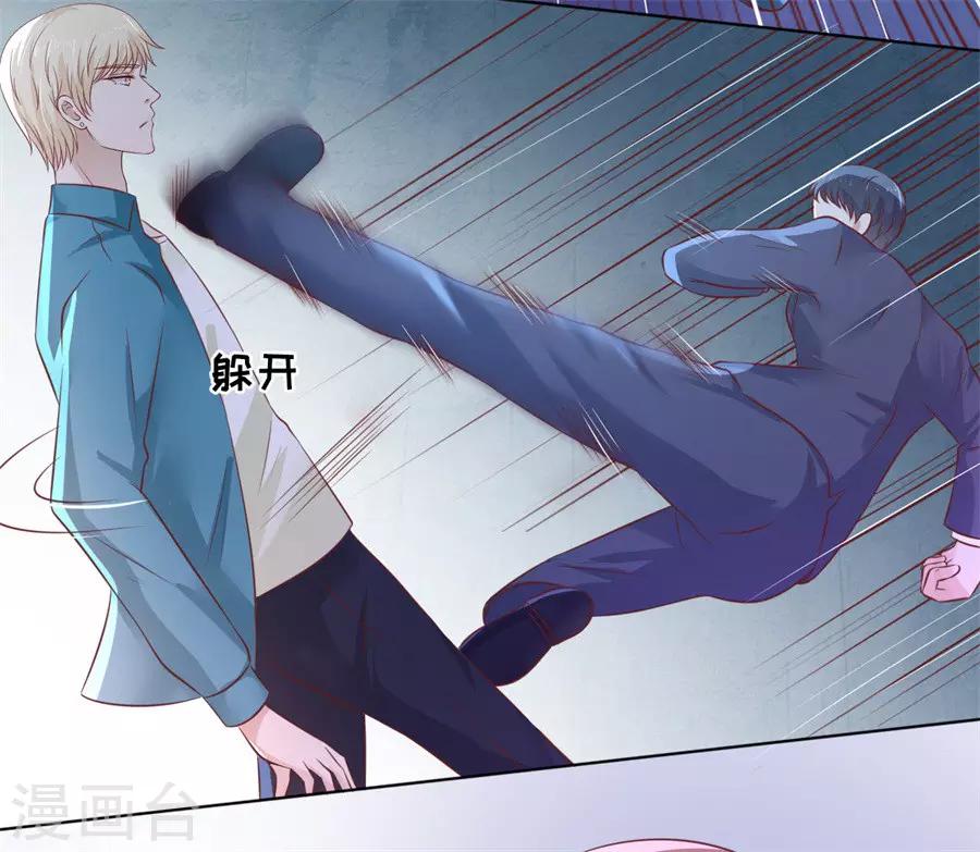 第214话 你求我啊22
