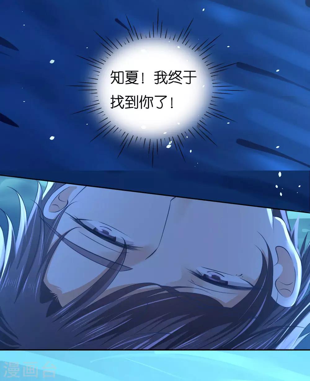 第227话 失忆18