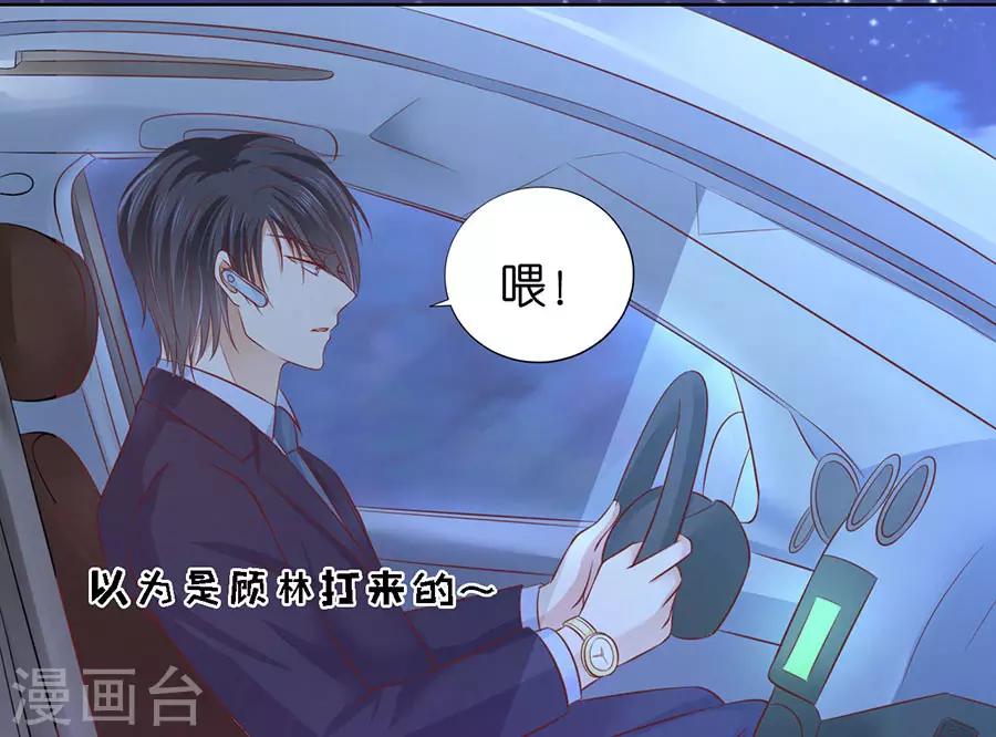 第202话 找到38