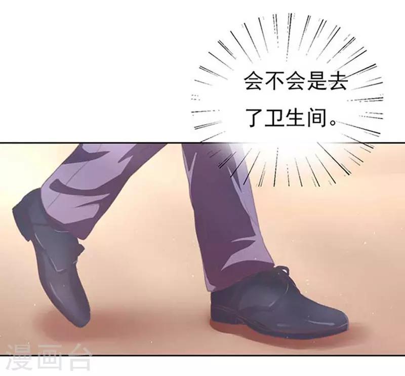 第46话 留下来陪我121
