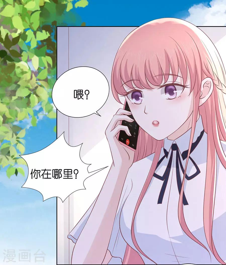 第183话 靳均言来电1