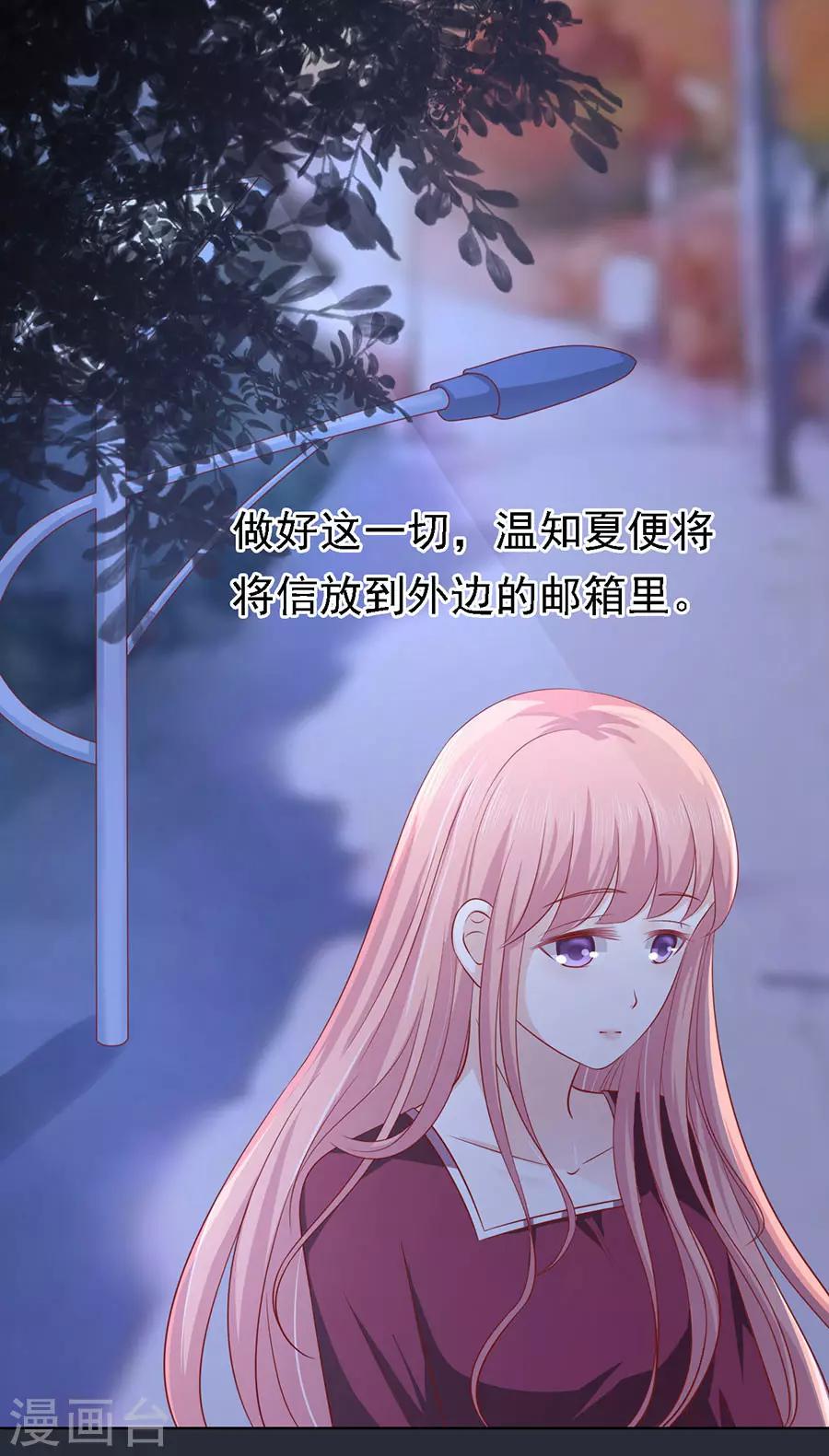 第138话 惊喜还是惊吓？126