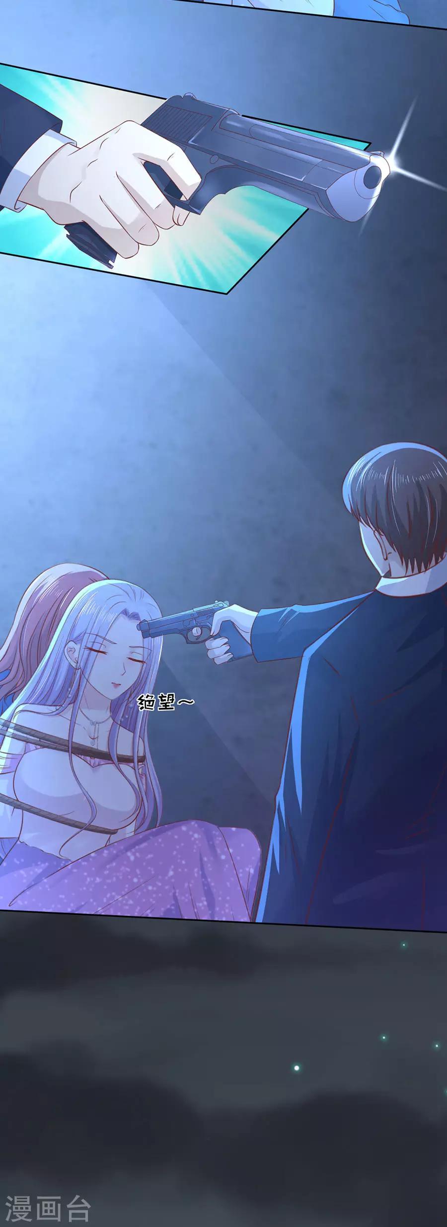 第245话 没有失去10