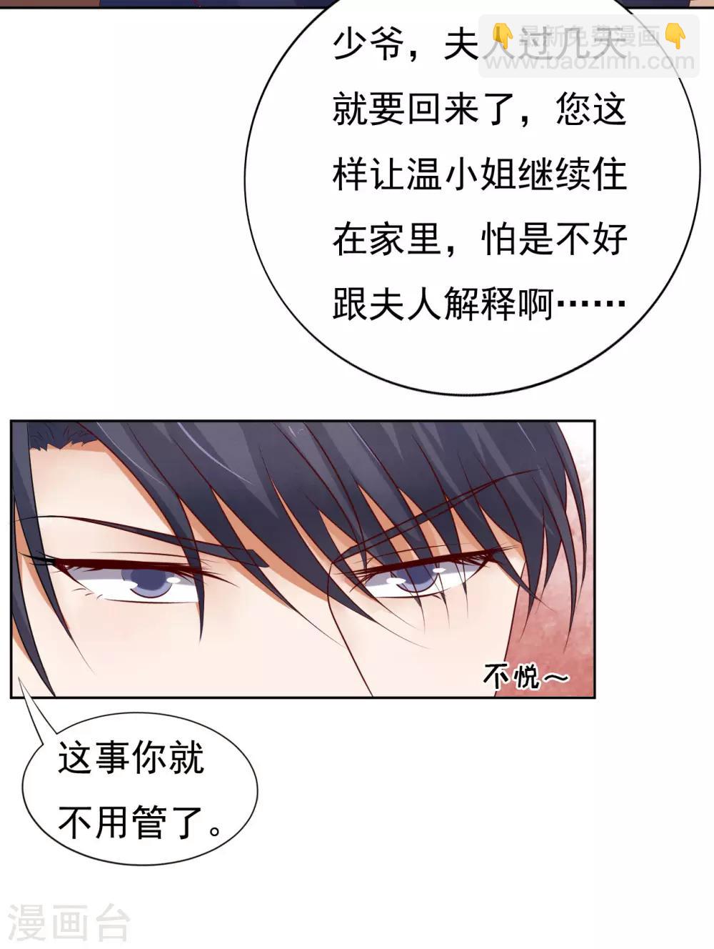 第31话 他不可能杀人的219