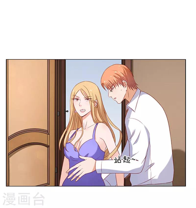 第21话 被威胁221