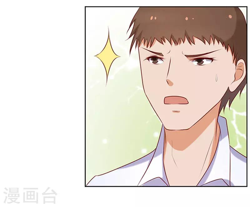 第22话 被威胁32