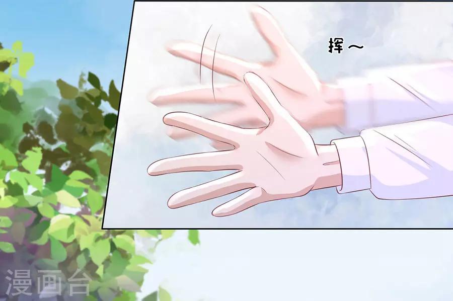 第181话 操场裸奔27