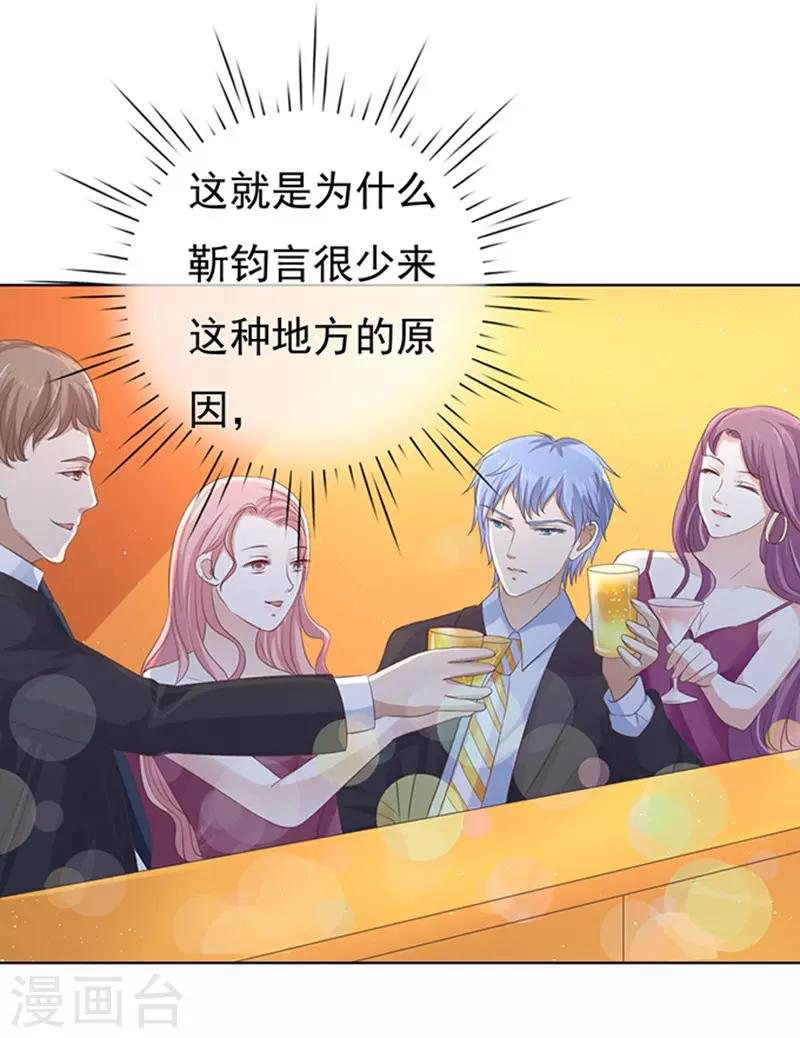 第78话 我不认识他212