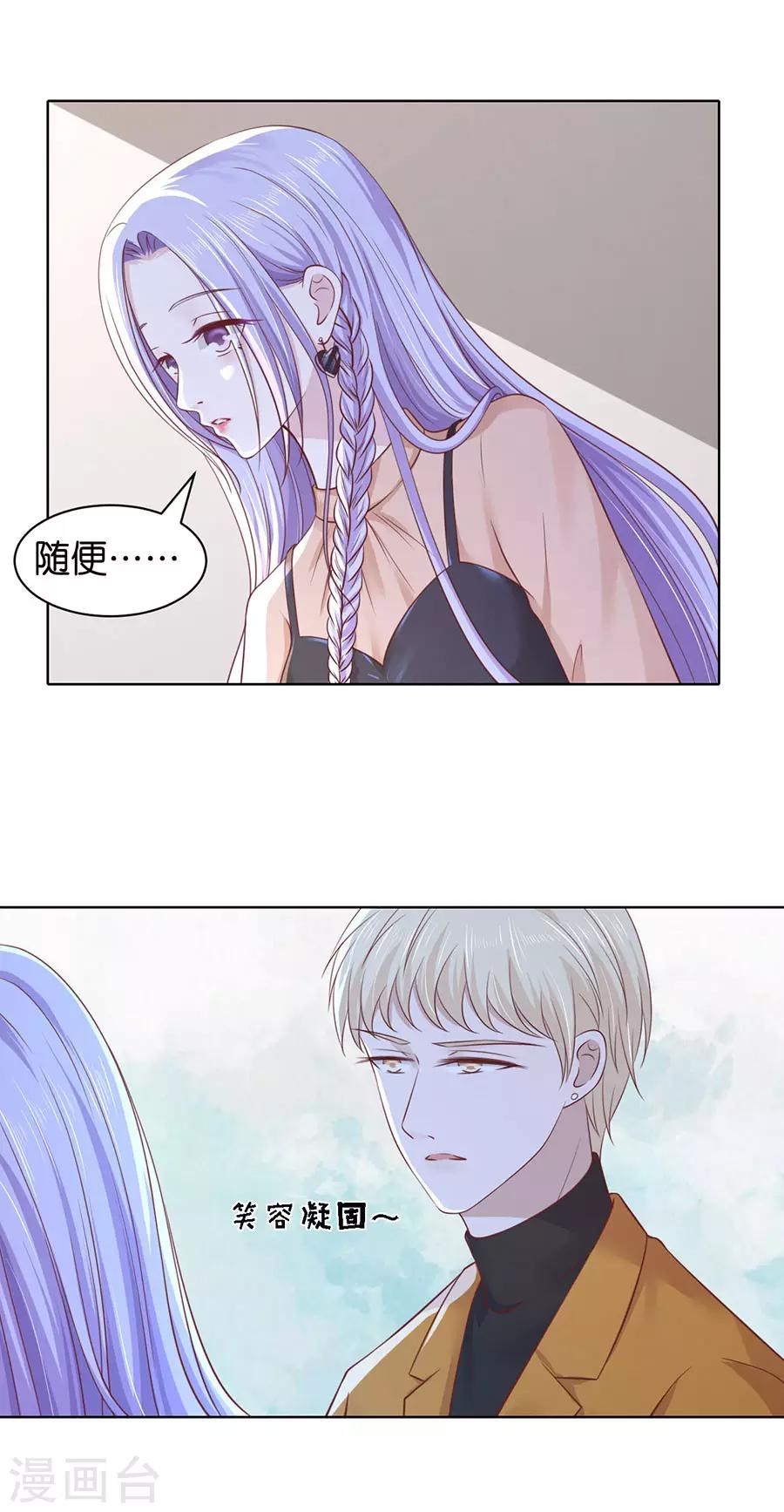 第249话 想念19