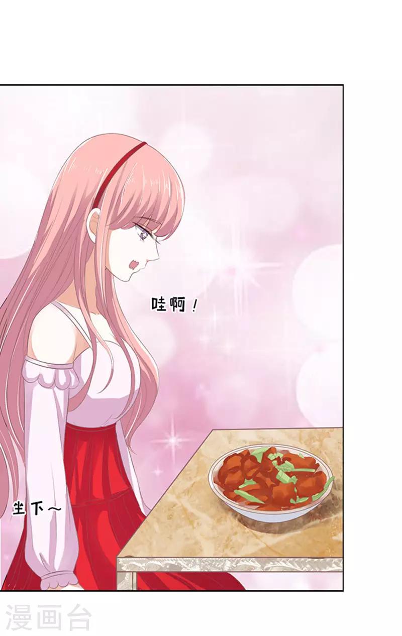 第51话 签名116
