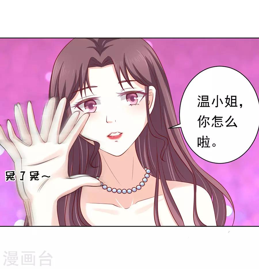 第102话 不再见212