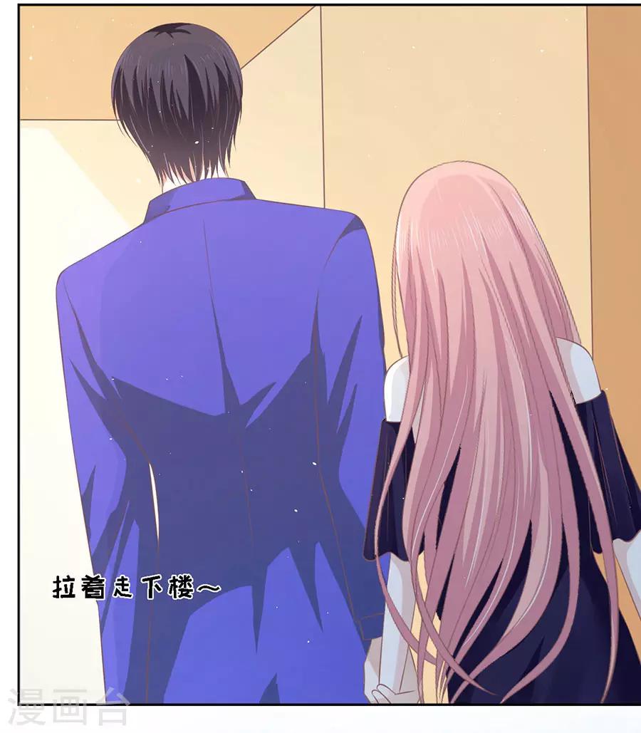 第164话 这辈子我认定她了223