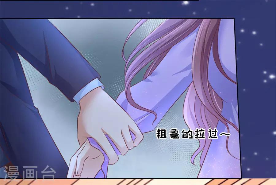 第203话 发生关系？18