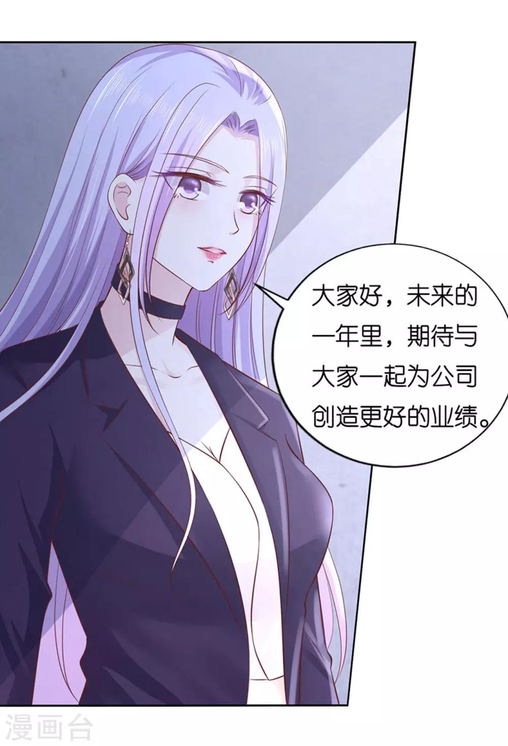 第232话 约定23