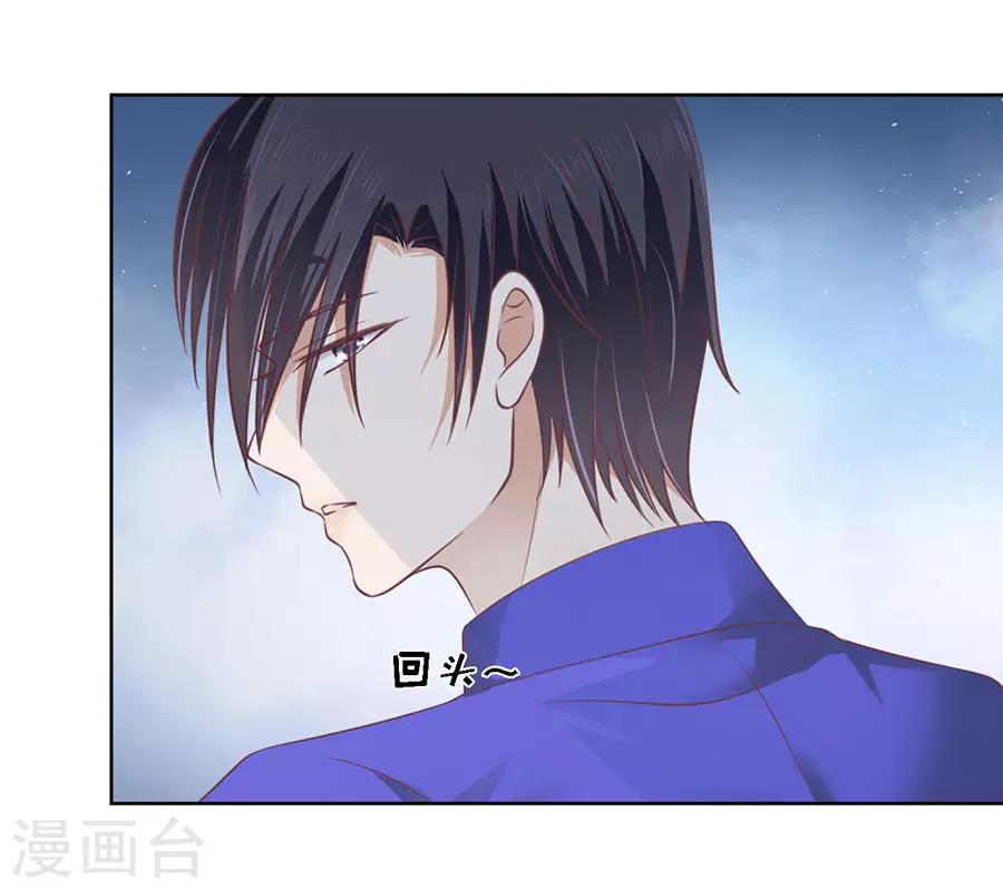 第164话 这辈子我认定她了21