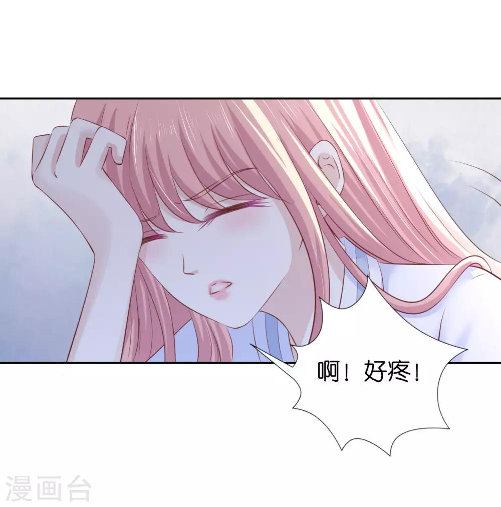 第227话 失忆32