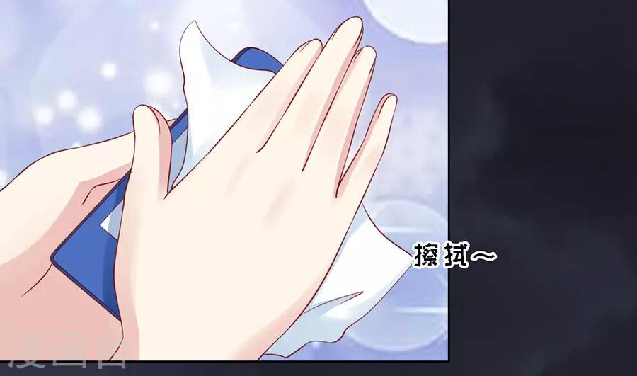 第100话 你就当我没来过23