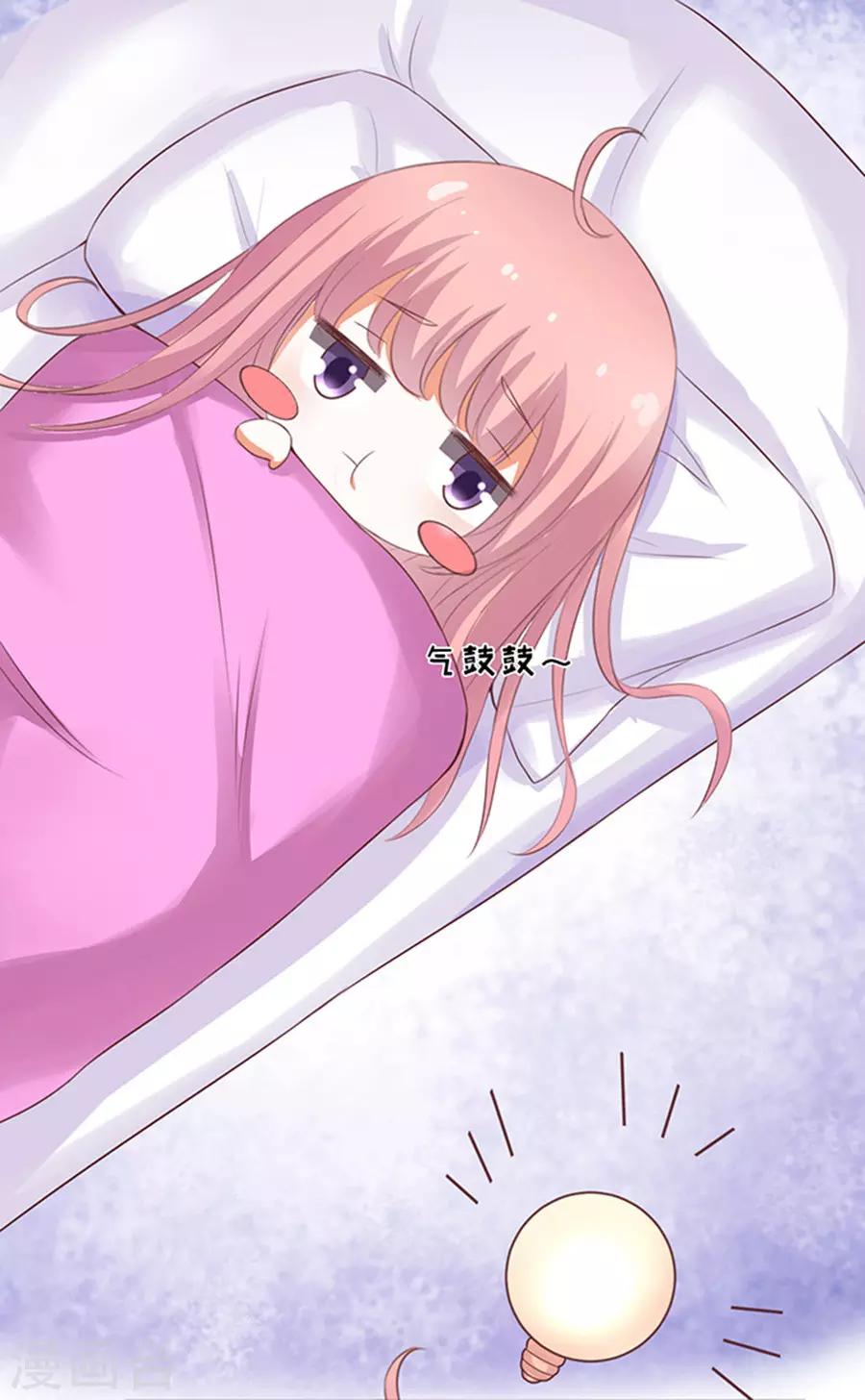 第37话 你也可以跟我睡25