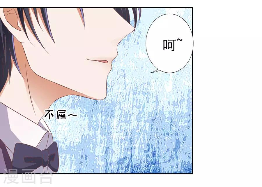 第44话 下药的香槟16