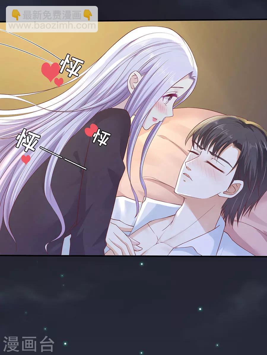 第255话 悉心照顾11
