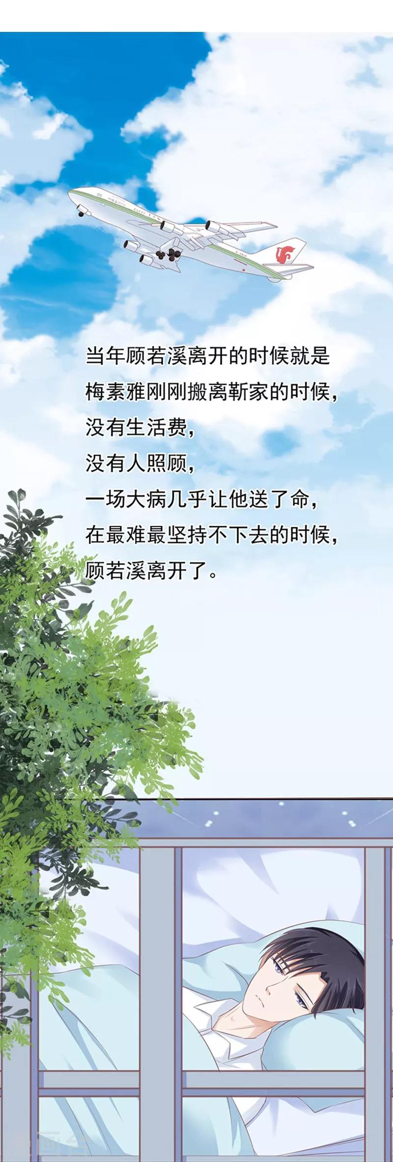 第76话 你真是变了212