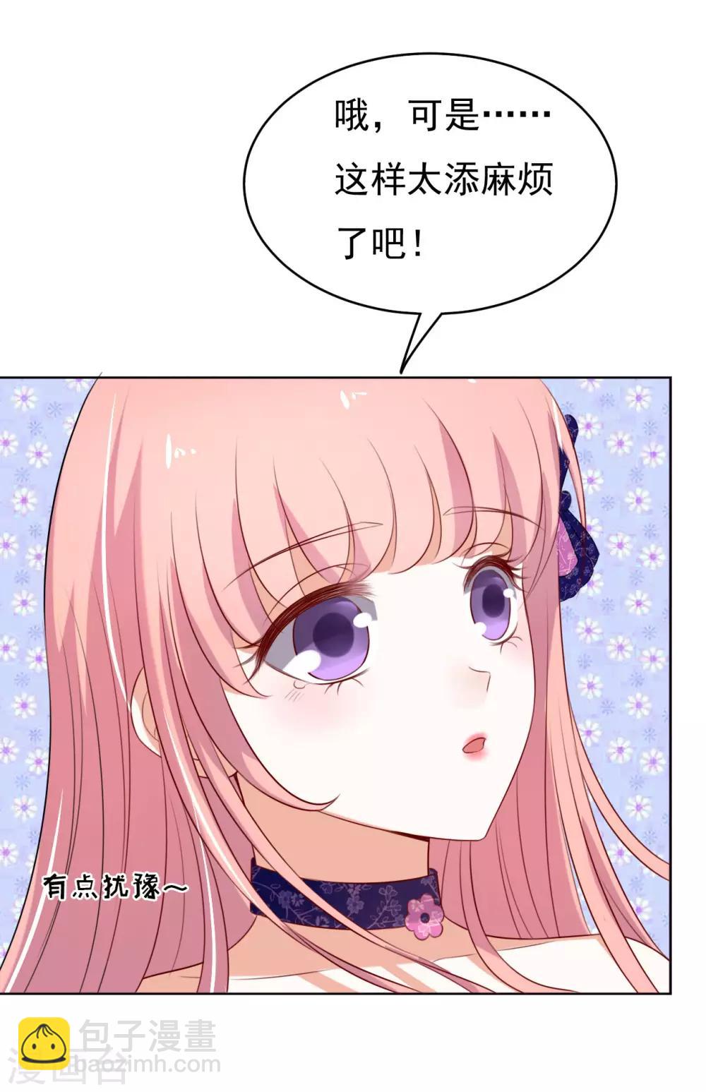 第31话 他不可能杀人的28