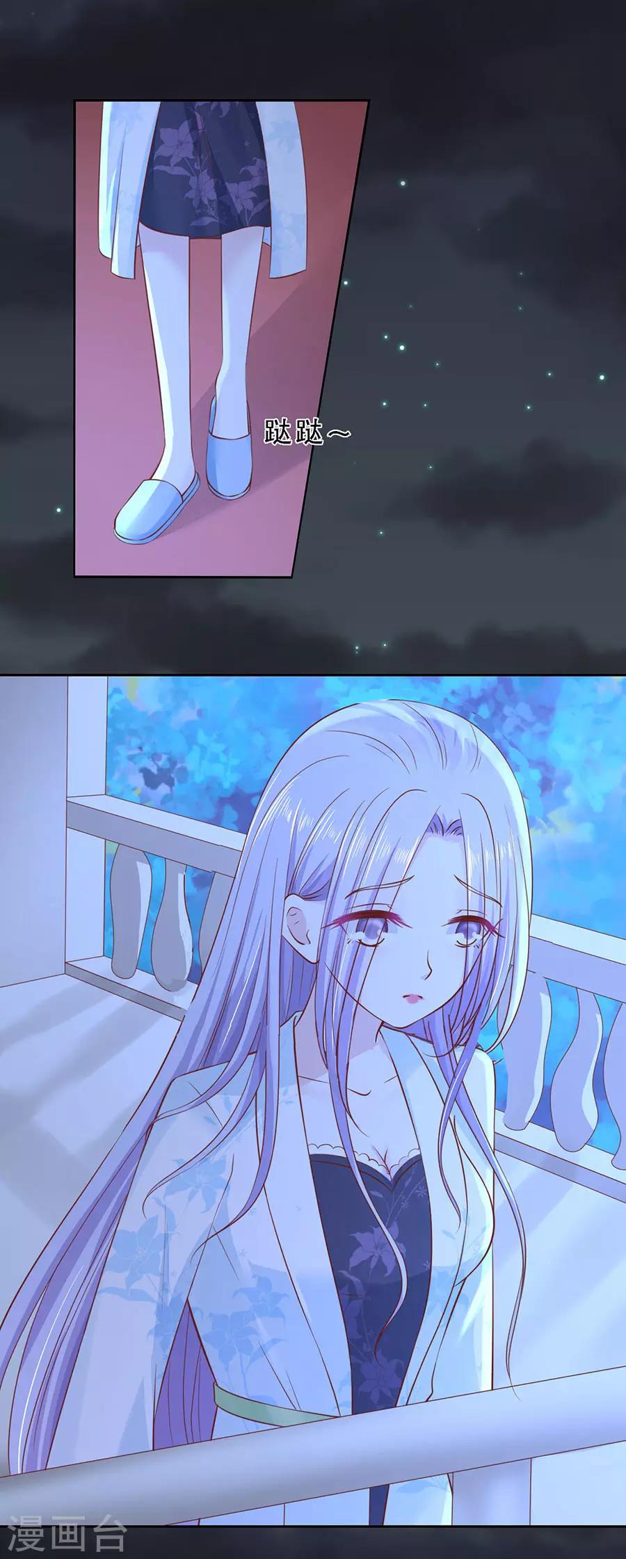 第256话 放手8
