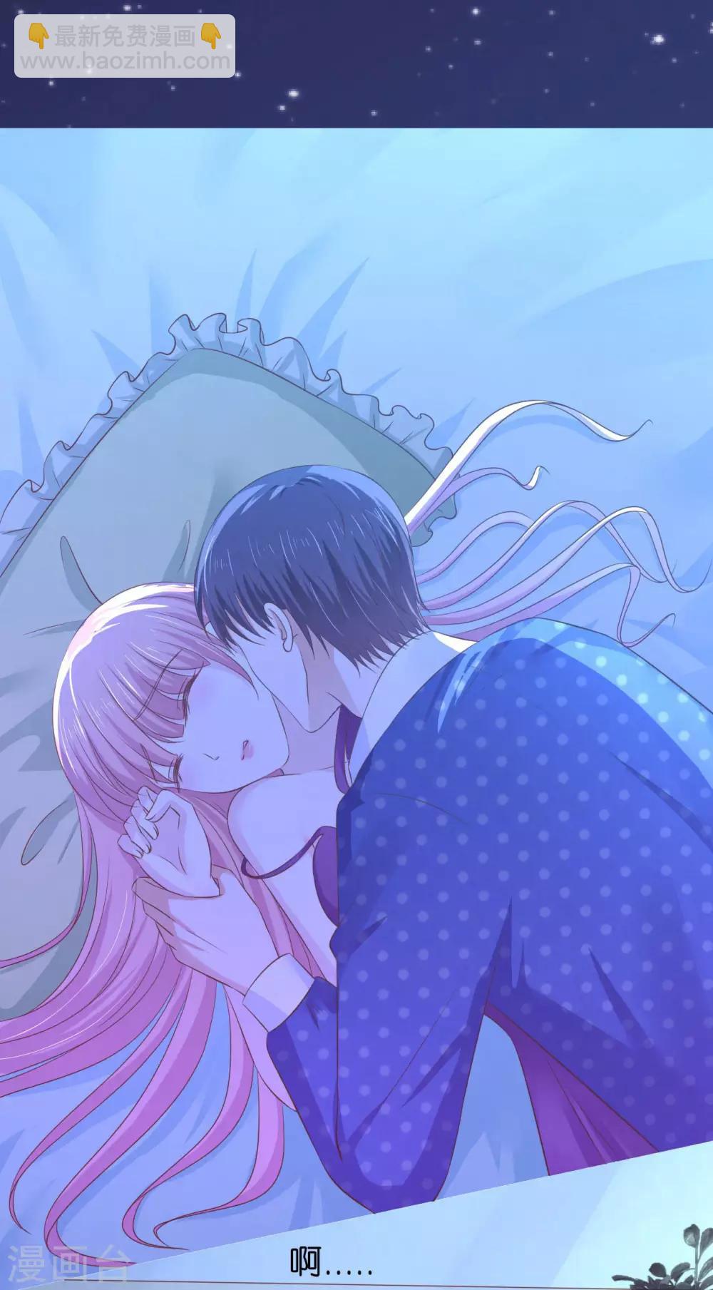 第221话 拒绝结婚11