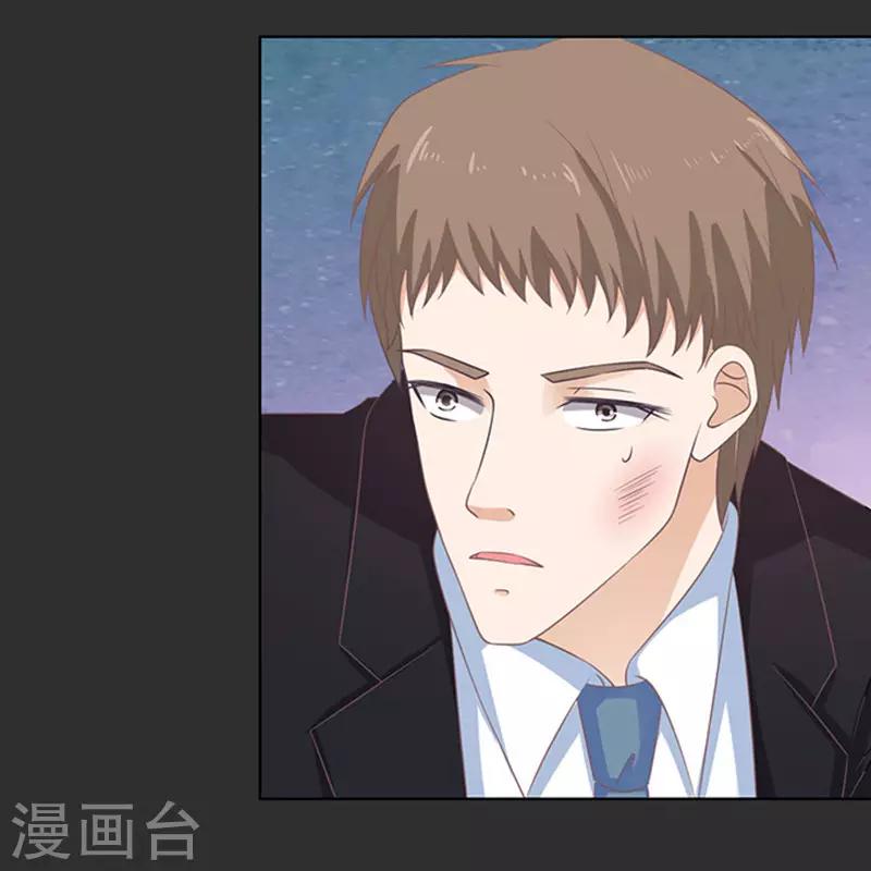 第86话 秘密226