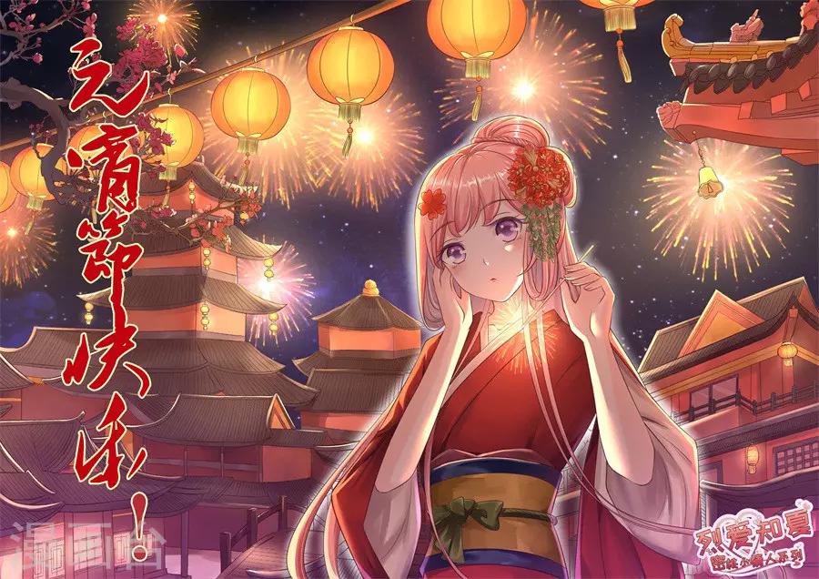 第262话 掉入悬崖0