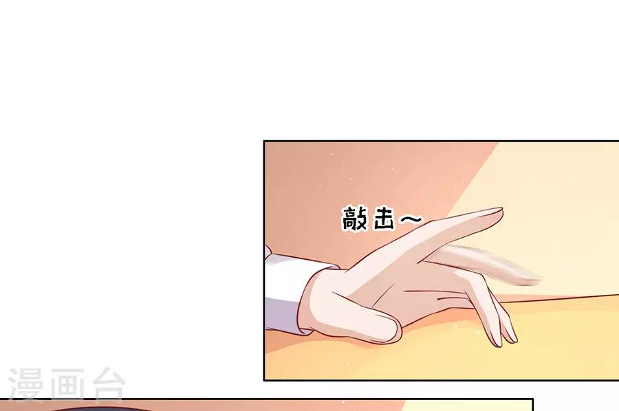 第103话 逝世11