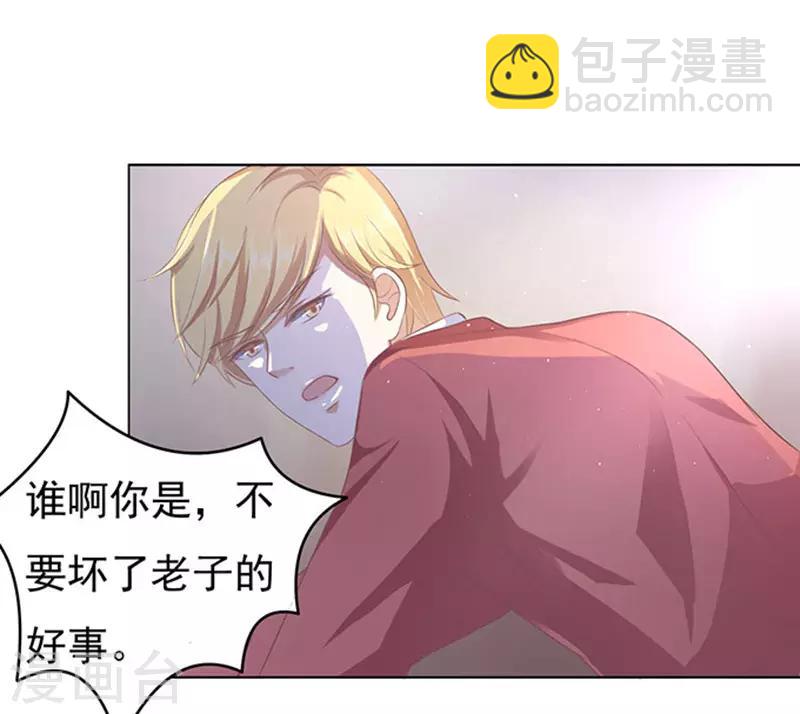 第47话 留下来陪我21