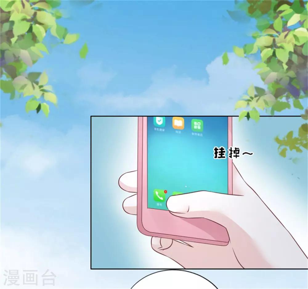 第208话 诀别121