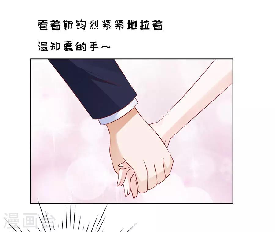 第125话 牵着的手30