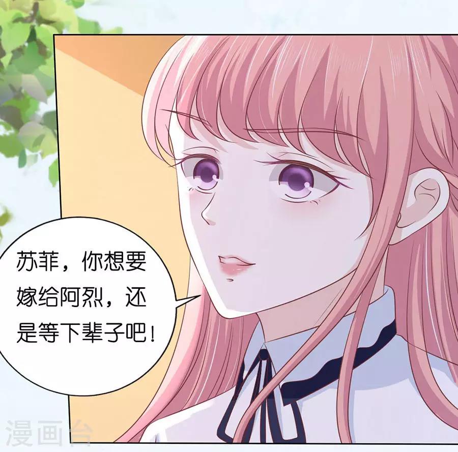 第189话 暧昧的照片4
