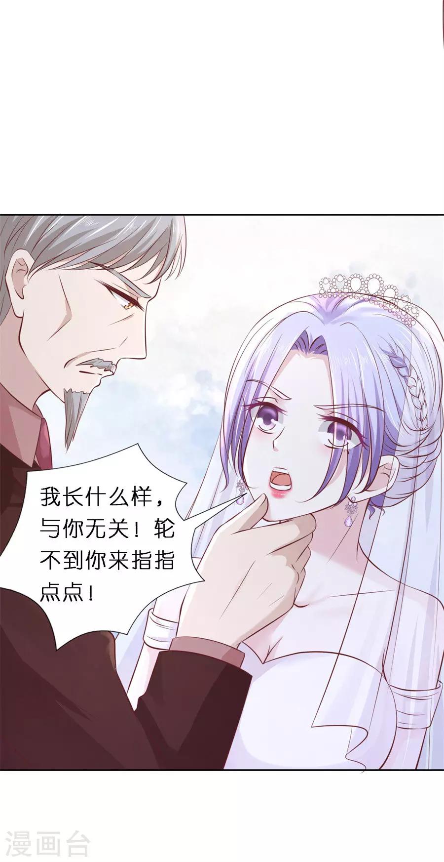第258话 魏笠20