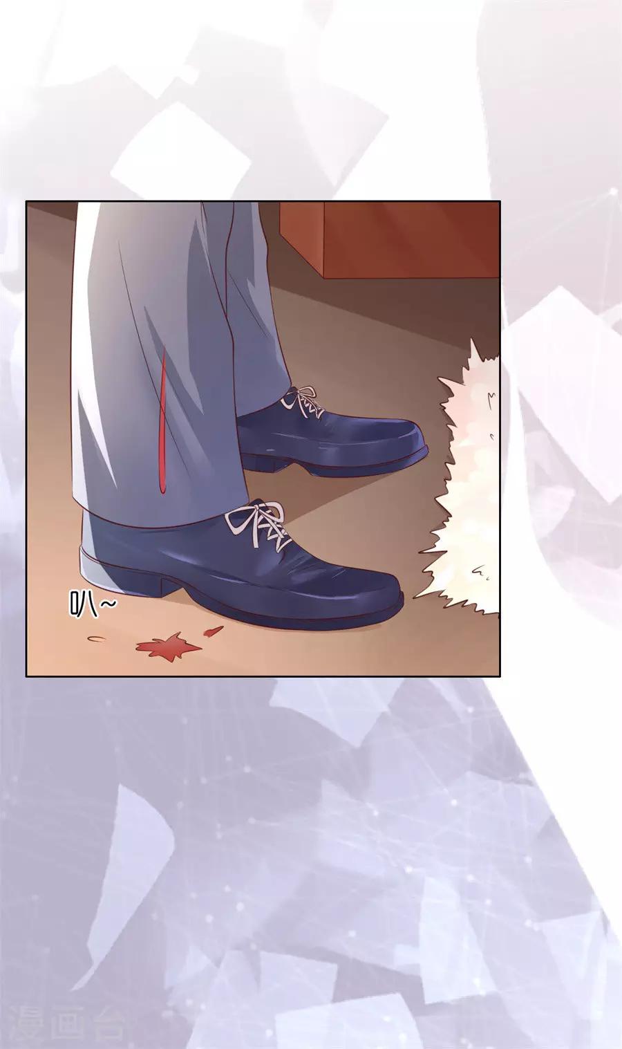 第217话 又被囚禁了35