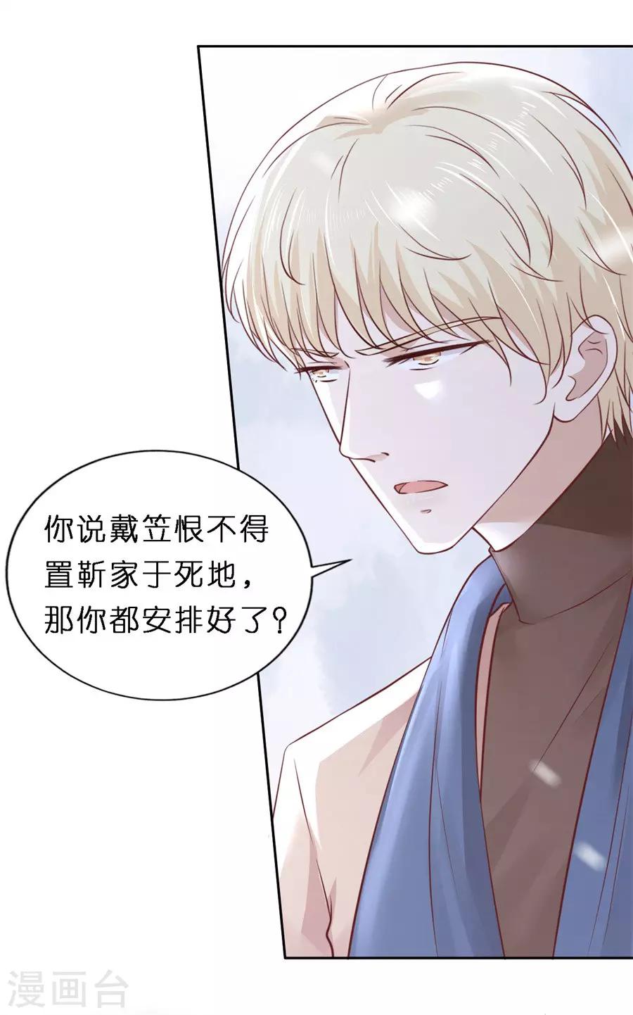 第259话 救人22