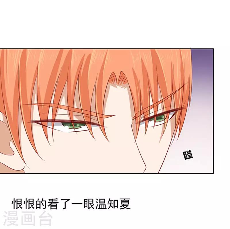 第94话 他算什么东西5