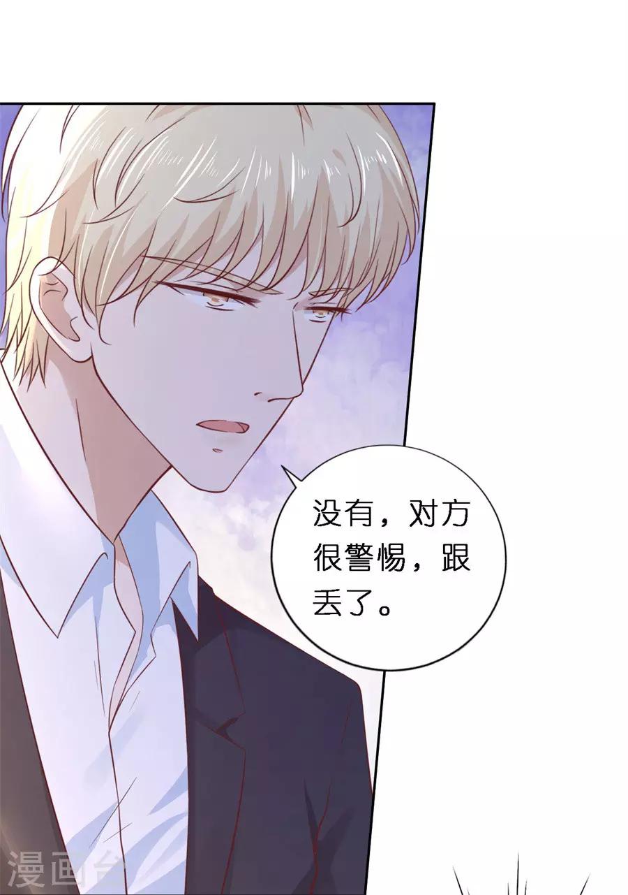 第258话 魏笠10
