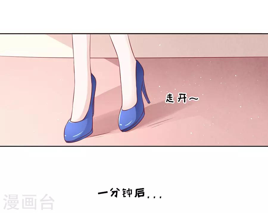 第117话 跟我走120