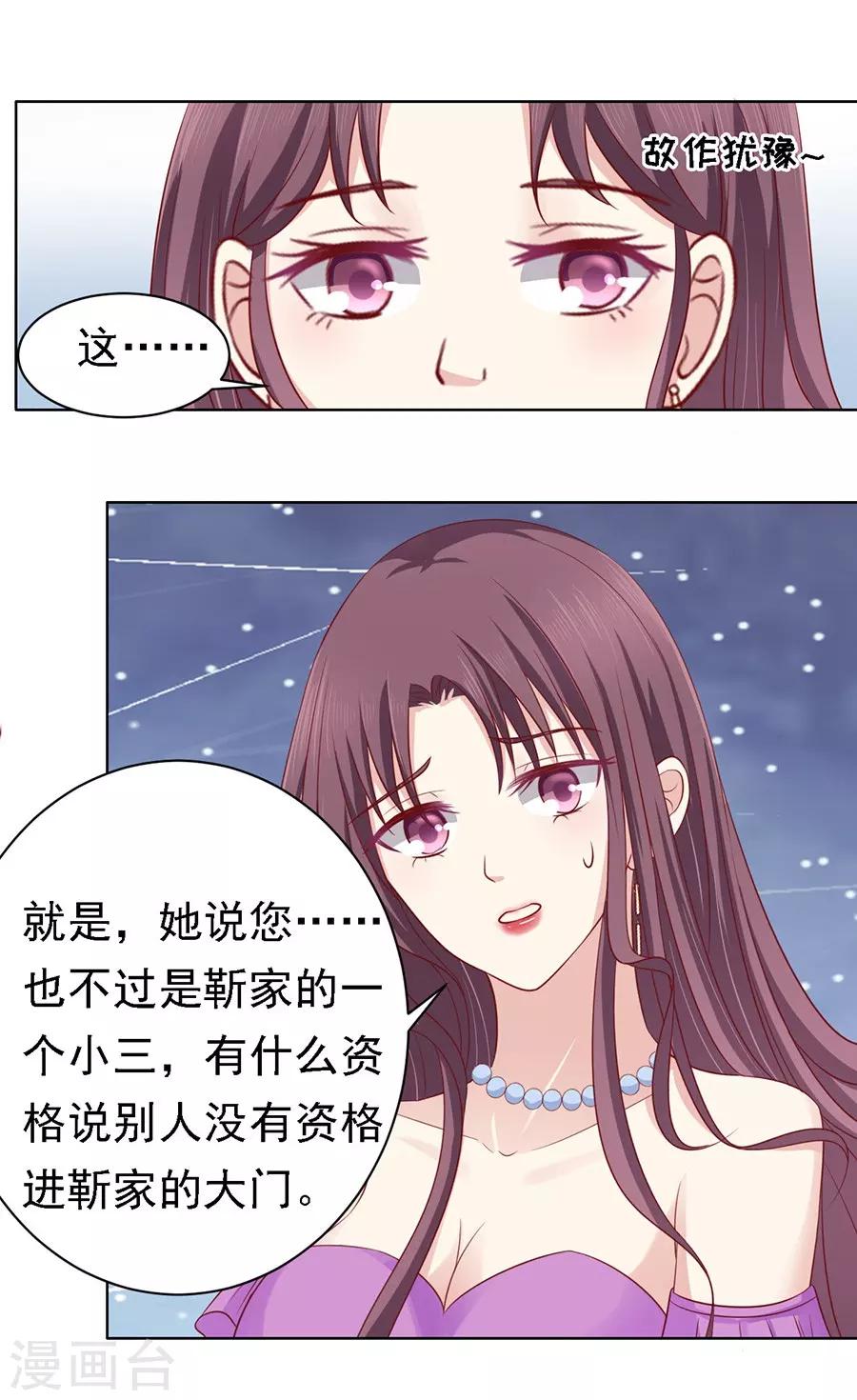 第101话 不再见114